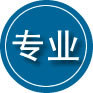 巴宜区专业道路救援