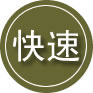 巴宜区24小时道路救援