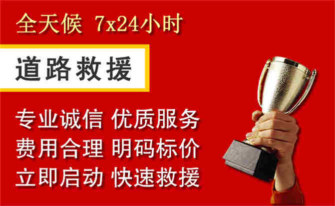 2026年秋季雨水偏多，巴宜区道路救援面临多重运营难题分析