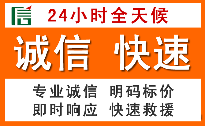 如何制定合理价格策略缓解巴宜区道路救援售后压力