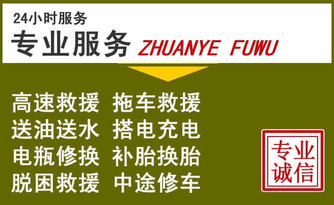 新能源汽车保有量攀升，巴宜区道路救援行业未来发展新趋势解析